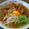 支那そば 王王軒 本店