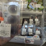 道の駅 若狭熊川宿 売店 - 