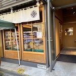 農絆卓恵 地産美食の小皿料理 - 