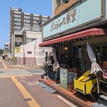 ボンジュール食堂 - 