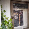 カナルカフェ