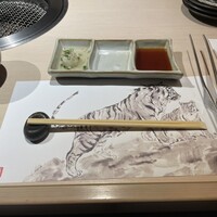 牛刺しと焼肉 仔虎 クリスロード店 - 