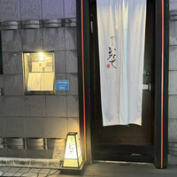 心づくし　いなせ - 