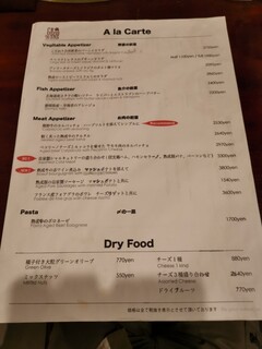 ビストロガストロス - 