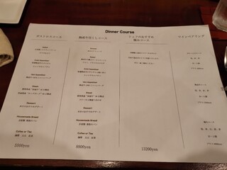 ビストロガストロス - 