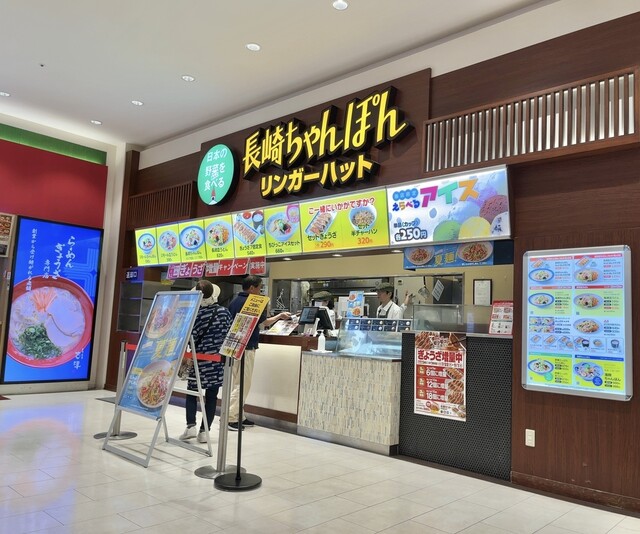 Ringer Hut Nitorimoru Hirakata Ten photo 4