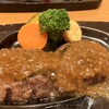 さわやか 静岡インター店