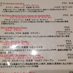 ラ・カンティーヌ セントル - ワインリスト