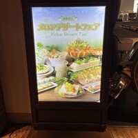 AWkitchen TOKYO 新丸ビル店 -  AWkitchen TOKYO 新丸ビル店 -