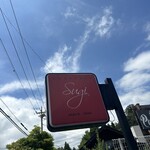 プレゼンテ スギ - 