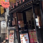 ミートキッチン log50 - 