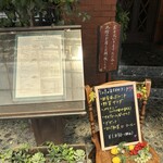 ロシア料理 サモワァール - 