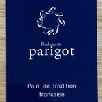 ブーランジュリー パリゴ - 