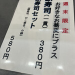 生粉打蕎麦 玄太 - 