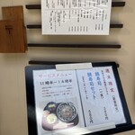 生粉打蕎麦 玄太 - 