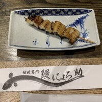 にょろ助 銀座 - 