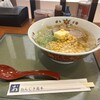 元祖はこだてラーメン おんじき庭本 空港店