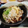 まえばうどん