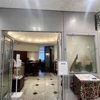 中国料理 古稀殿 - 