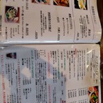 ファームヤード - 