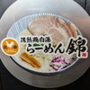 濃熟鶏白湯 らーめん錦