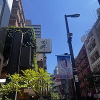 寿司海路 - 
