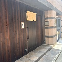 銀座 海味 - 