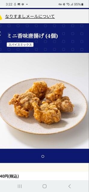 Ootoya Kumagawa Ten photo 3