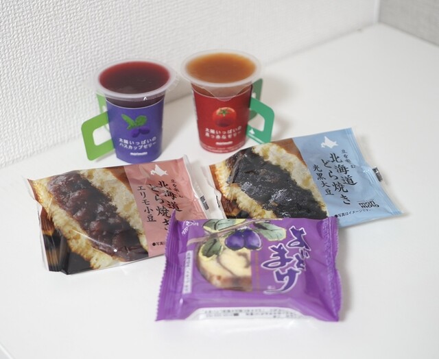 Morimoto Ionmo-Ru Sapporo Hassamuten photo 2