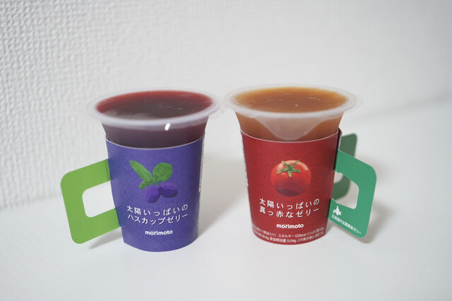 Morimoto Ionmo-Ru Sapporo Hassamuten photo 3