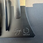 プレゼンテ スギ - 