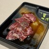 焼肉・ホルモンこそっと