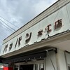 バラパン　安江店