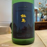 プチレストラン ブーケ・ド・フランス - 鍋島  Summer moon