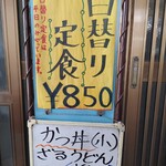 浜の家 - 