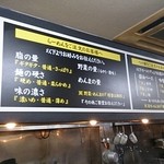 こってりらーめん誉 - お好みに応じて