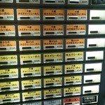 こってりらーめん誉 - 