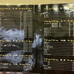 清香園 - メニュー