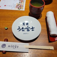 炭焼うな富士 名駅店 - 