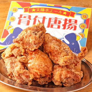 【安旨】300円台～特製骨付き唐揚げなど豊富な大衆酒場料理！