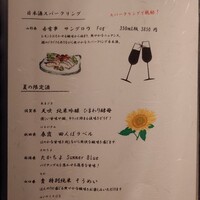 雨後晴 青山 - 
