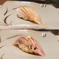 鮨 菜とい - 