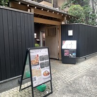 エノテカピッツェリア 神楽坂スタジオーネ - 