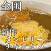 すき家 戸塚駅西口店