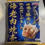 コープさっぽろ 神楽店 - 新商品
