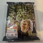 コープさっぽろ 神楽店 - ザ☆シュウマイ