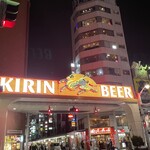 バー アイルアイン - 