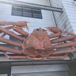 お食事処 若林 - 