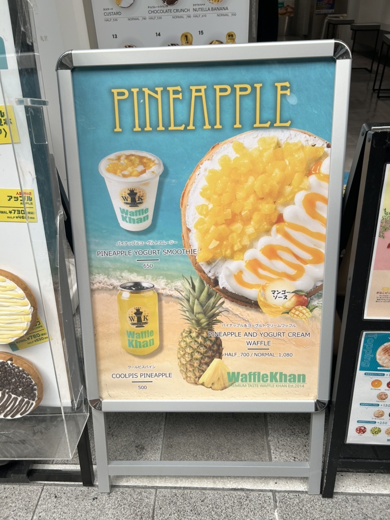 メニュー写真 : ワッフルカーン 名古屋大須店 （Waffle Khan