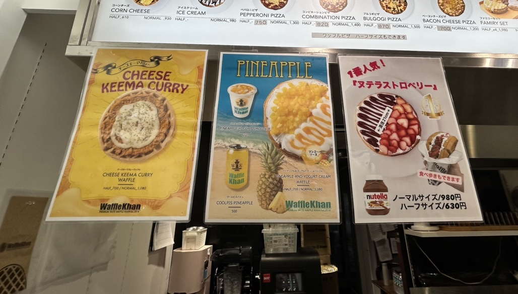 メニュー写真 : ワッフルカーン 名古屋大須店 （Waffle Khan